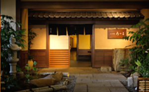 Azuma (Located inside Izu Imaihama Tokyu Hotel)